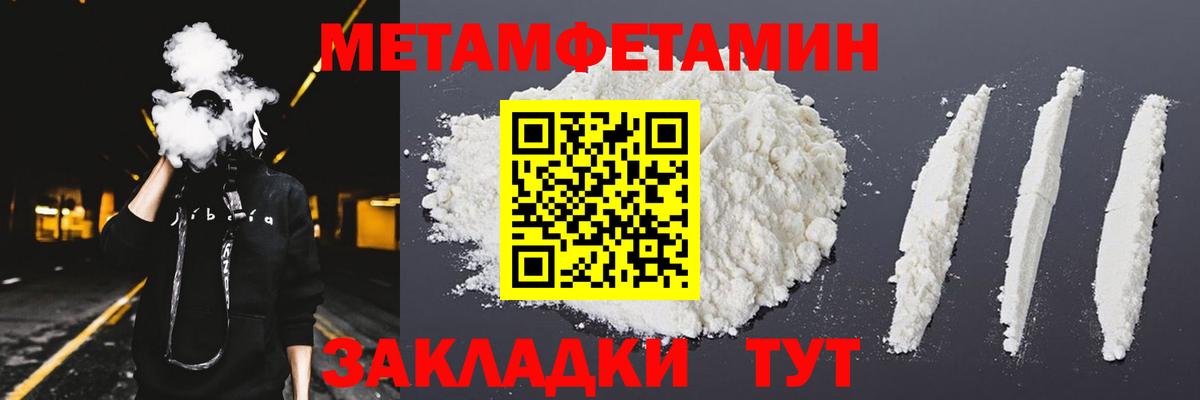 Амфетамин  Вход с VPN  АМФЕТАМИН  Янаул  Amphetamine VHQ 