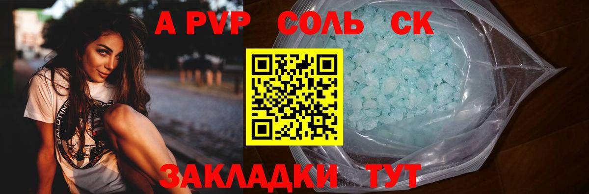 АМФЕТАМИН Янаул