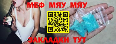 экстази Конаково