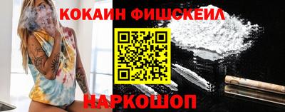 ALPHA PVP Комсомольск-на-Амуре