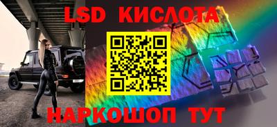 ALPHA PVP Комсомольск-на-Амуре