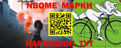 бутик Коммунар