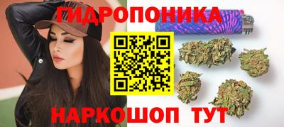 бутик Коммунар