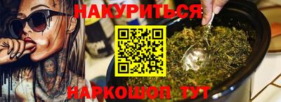 бутик Коммунар
