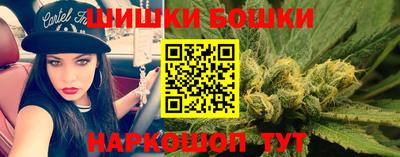 бутик Коммунар