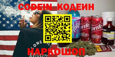 бутик Коммунар
