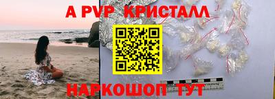 бутик Коммунар