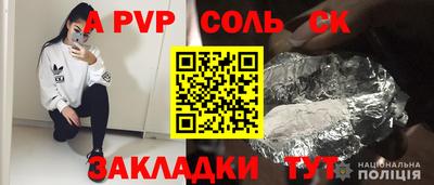 экстази Конаково