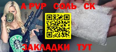 молекула духа Кингисепп