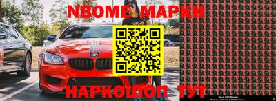 экстази Конаково