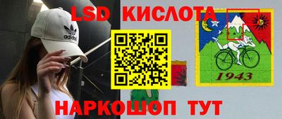 экстази Конаково