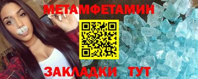 сатива Кинель