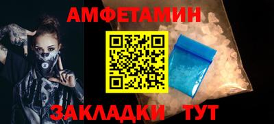 ALPHA PVP Комсомольск-на-Амуре