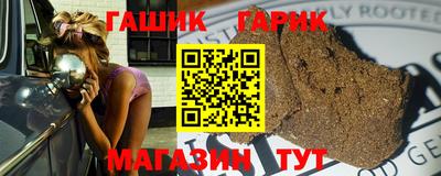 ALPHA PVP Комсомольск-на-Амуре