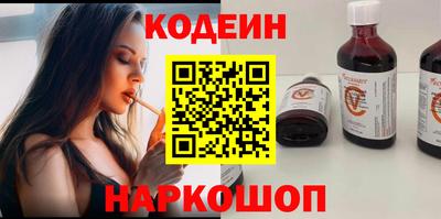 ALPHA PVP Комсомольск-на-Амуре