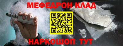 ALPHA PVP Комсомольск-на-Амуре