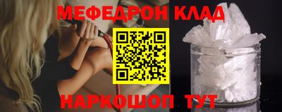 экстази Конаково