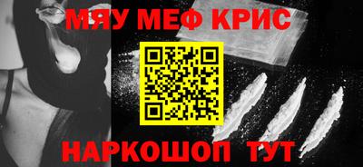 ALPHA PVP Комсомольск-на-Амуре