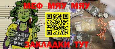 экстази Конаково
