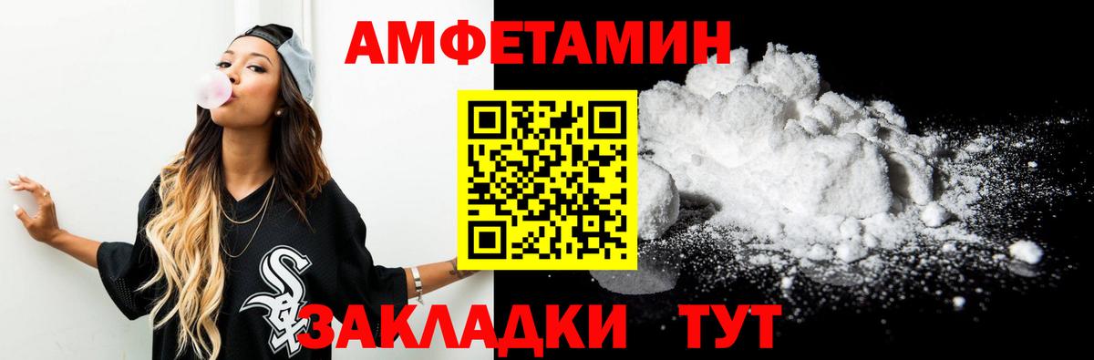 Метамфетамин Декстрометамфетамин 99.9% Янаул