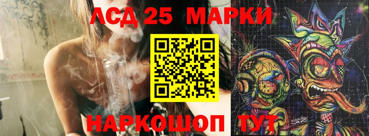 Янаул  Марки 25I-NBOMe 1,8мг  купить наркотики сайты  Вход с VPN  Марки 25I-NBOMe 1,8мг 