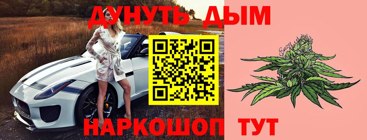 Каннабис AK-47  Конопля AK-47  Вход с VPN  Янаул  Бошки марихуана планчик 