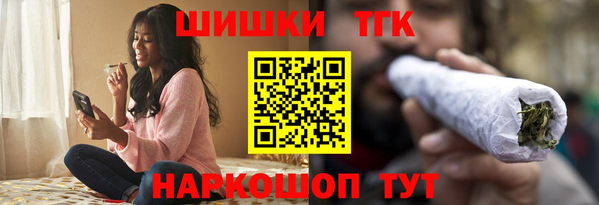 Бошки Шишки OG Kush Янаул